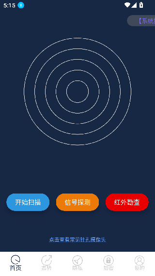 DT小听