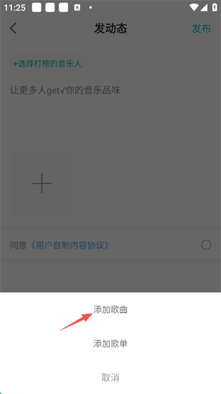 5sing中国原创音乐基地