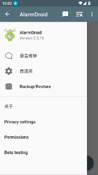 alarmdroid