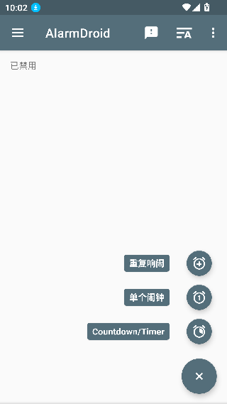 alarmdroid