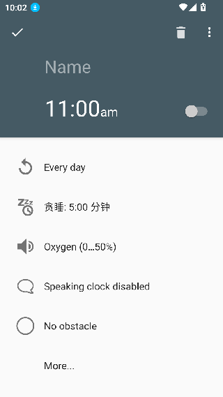 alarmdroid