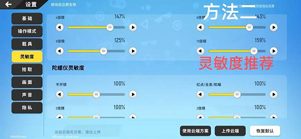 香肠派对国际服