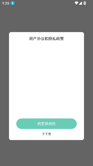 须弥空间
