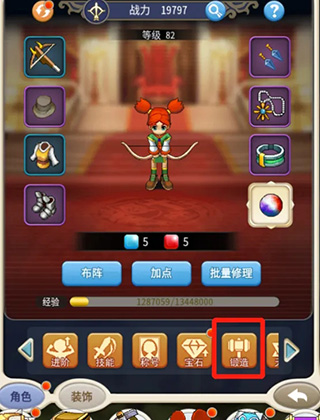 魔力宝贝怀旧版