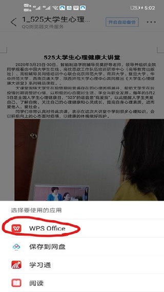 qq浏览器手机版