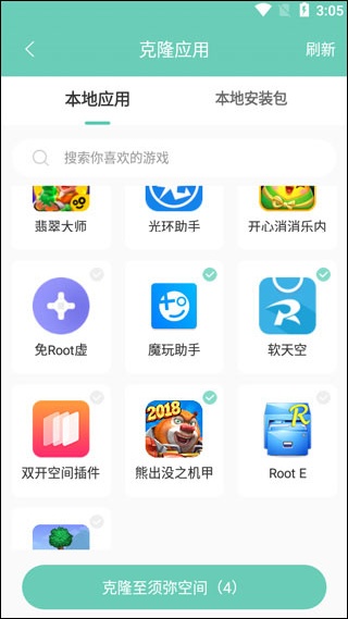 须弥空间