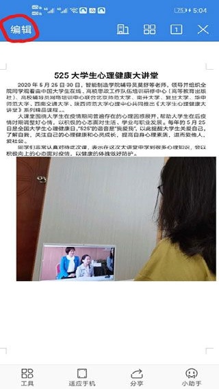 qq浏览器手机版