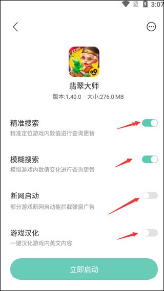 须弥空间