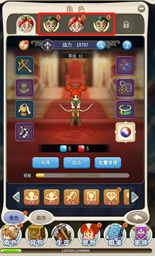 魔力宝贝怀旧版