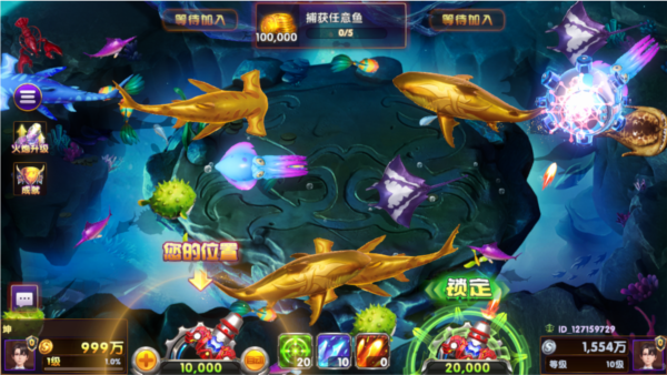 乐乐捕鱼微信版