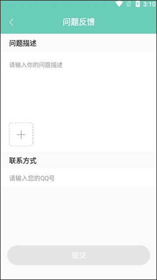 须弥空间