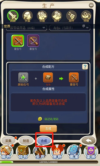 魔力宝贝怀旧版