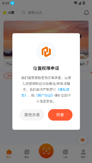 冯乘智慧泊车