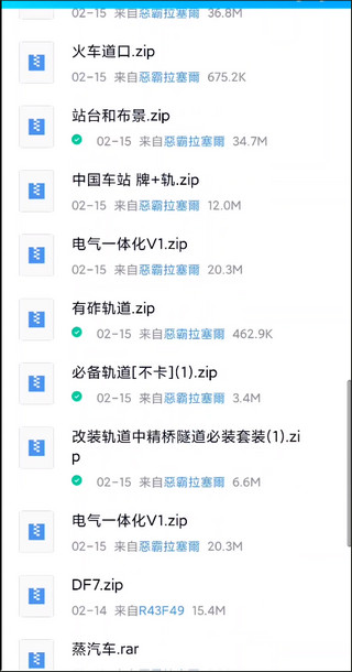 模拟火车12中国站