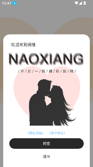 足迹看脚