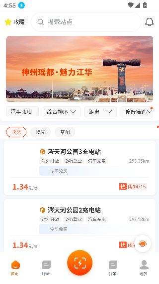 冯乘智慧泊车