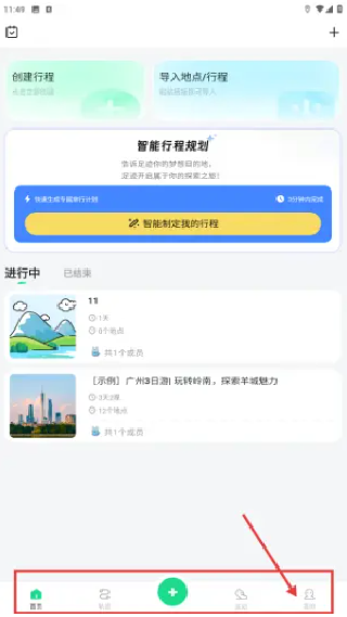足迹看脚