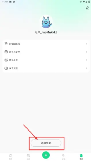 足迹看脚
