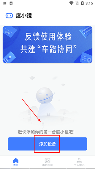 度小镜