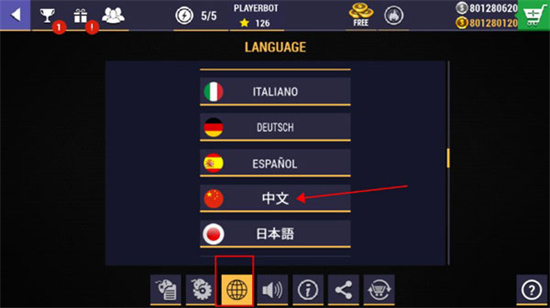 铁甲钢拳冠军赛
