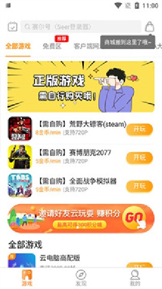 胖鱼游戏