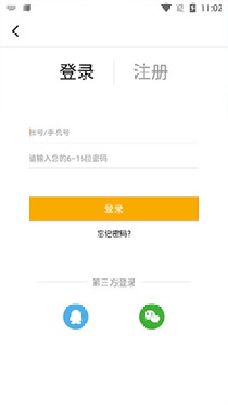 胖鱼游戏