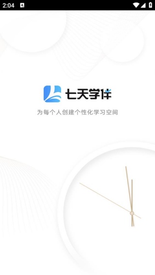 小七学伴