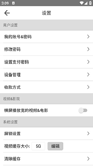 天堂资源最新版