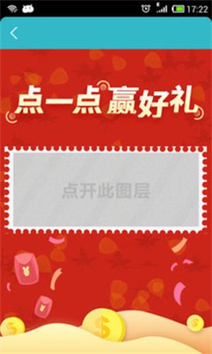 无线共享精灵