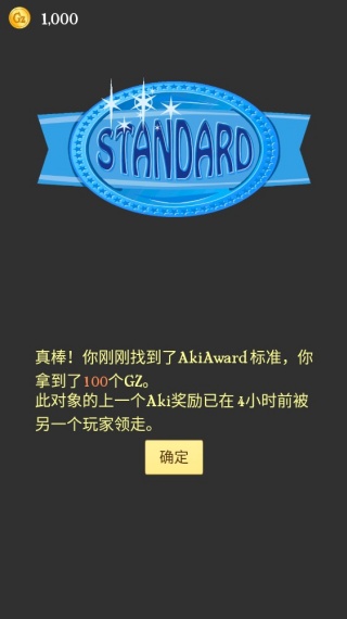 网络天才