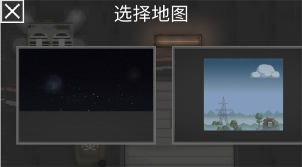 甜瓜游乐场15.0