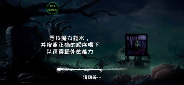 灵魂之眼
