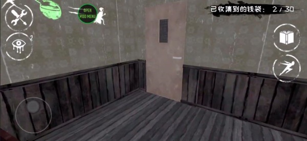 灵魂之眼
