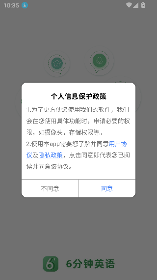 bbc听力
