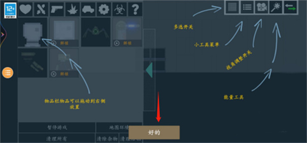 甜瓜游乐场15.0
