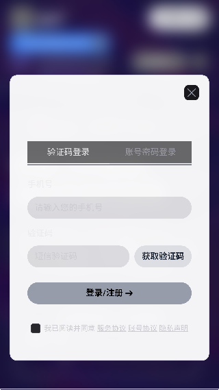 REECHO睿声