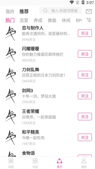 ao3镜像浏览器