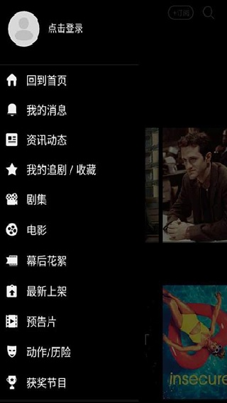 鼎级剧场