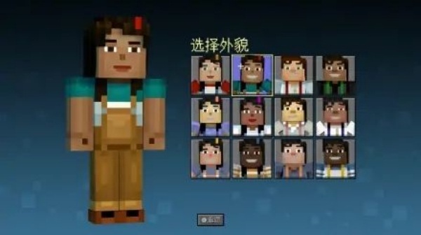 我的世界故事版
