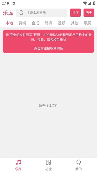 音乐剪辑器