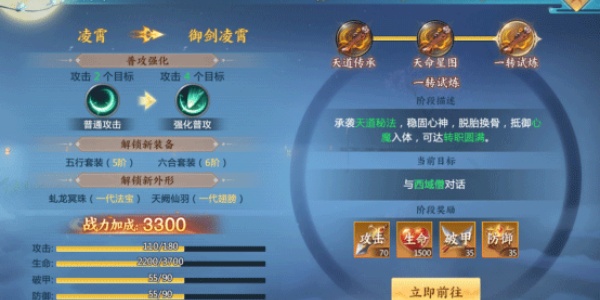 青云诀2