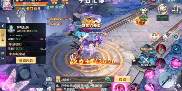 青云诀2