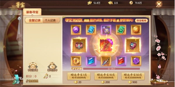 青云诀2