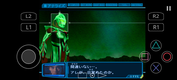 奈克瑟斯默示录高清汉化版