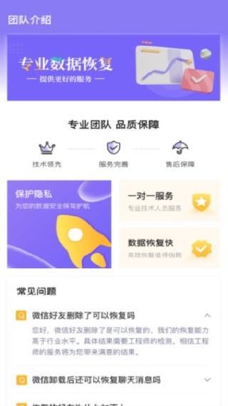 零点数据恢复