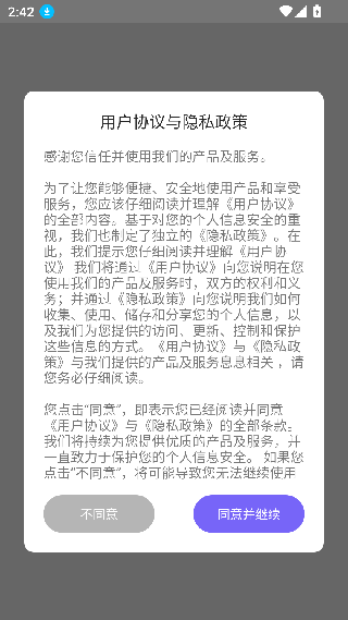 零点数据恢复