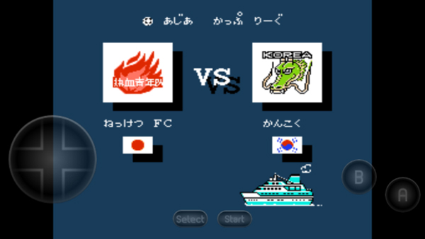 FC热血足球汉化版