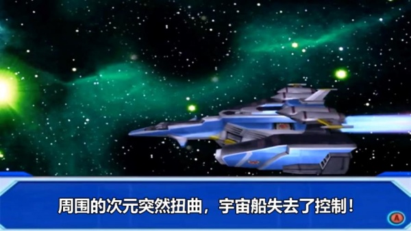 大怪兽格斗dx中文版