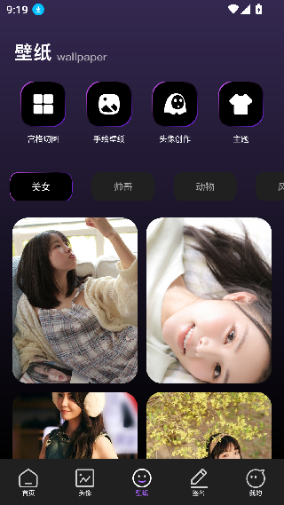 雨滴桌面