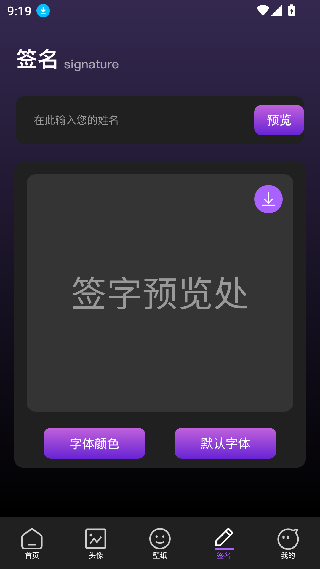 雨滴桌面